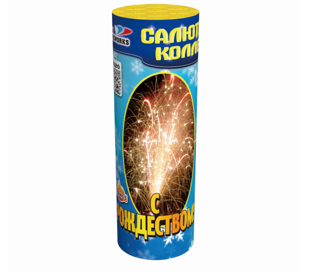 С Рождеством 
