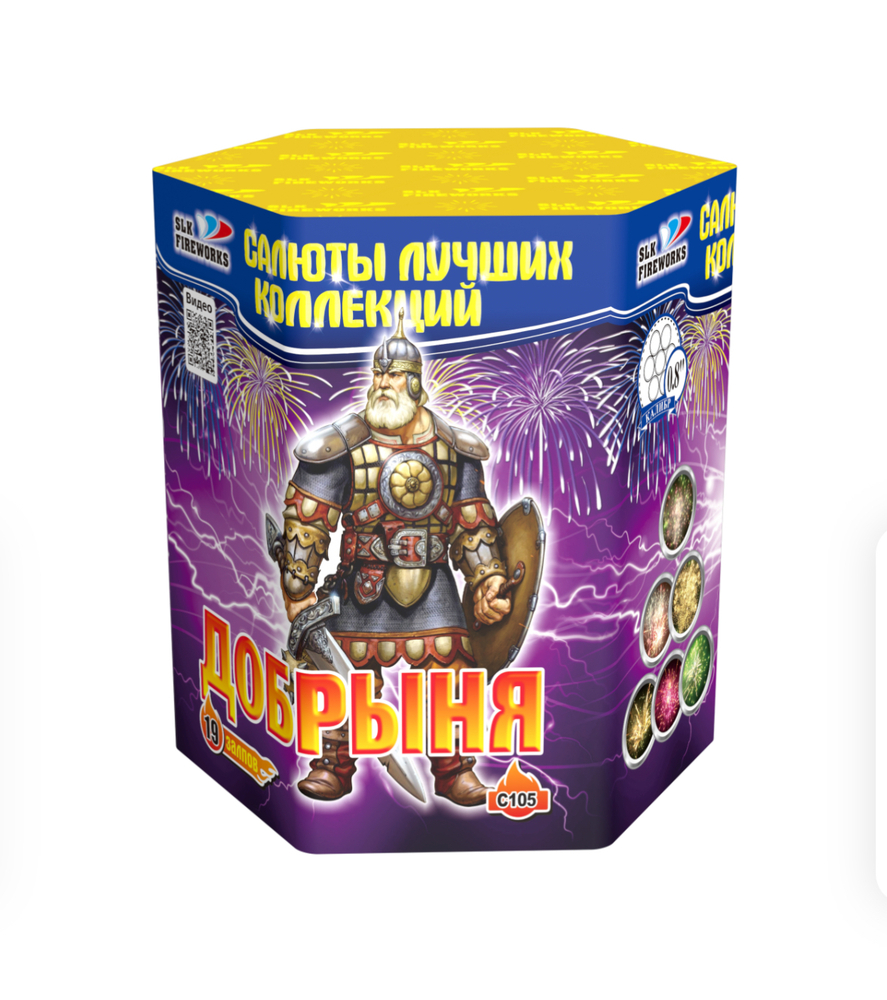 Добрыня