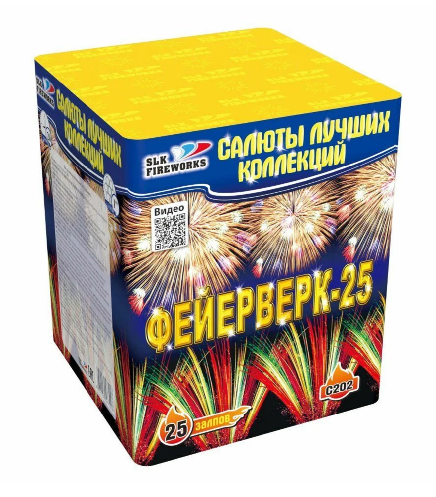 Фейерверк  25